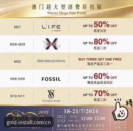 澳门沙金官网：靠得住再说别的CN网页版登录安装失败深度评测