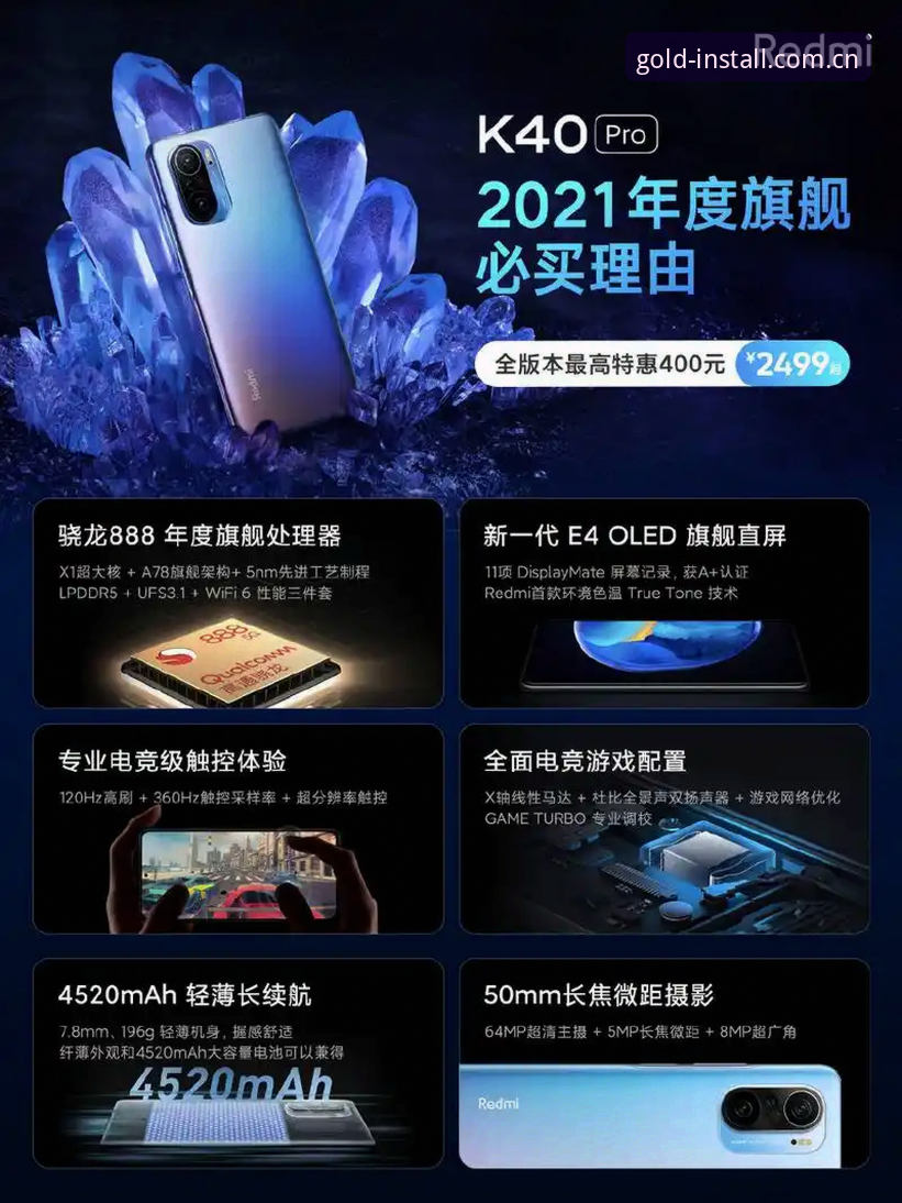 揭秘电竞赔率走势背后的暗流：靠得住再说别的才是真道理