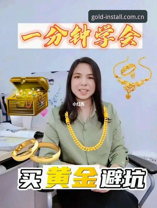 澳门沙金官网使用评测：靠得住再说别的电竞赔率走势安装教程避坑指南